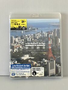  unopened cell new goods *Blu-ray[virtual trip empty . Tokyo ..TOKYO DAYLIGHT FROM THE AIR](DVD attaching 2 sheets set )* daylight holiday. Tokyo /BD VT