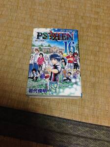 ヤフオク Psyren サイレンの中古品 新品 未使用品一覧 ヤフオク Psyren サイレンの中古品 新品 未使用品一覧