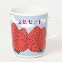 marimekko マンシッカヴォレット マグカップ 250ml MANSIKKA イチゴ 苺 いちご 食器 キッチン マリメッコ マンシッカ_画像1