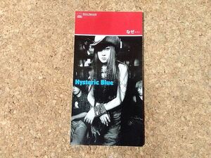 ヤフオク Hysteric Blue ひ の中古品 新品 未使用品一覧 ヤフオク Hysteric Blue ひ の中古品 新品 未使用品一覧