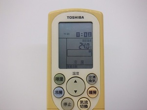 保証付き 完動品 純正 TOSHIBA(東芝) エアコン用 リモコン WH-F2G 管理No.RC-AR017