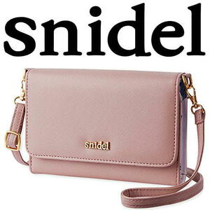 Snidel スナイデル マルチポシェット Sweet（スウィート）付録 新品