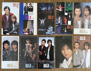 Kinki Kids キンキキッズ ファンクラブ会報 No.56～65 10冊 セット 写真集 堂本光一 堂本剛 ジャニーズ