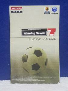 マニュアルのみの出品です　M4087　PS2 Winning Eleven 7 の取扱説明書のみで ゲームはありません　まとめ取引歓迎