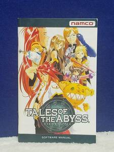 マニュアルのみの出品です　M4095　PS2 Tales of The ABYSS の取扱説明書のみで ゲームはありません まとめ取引歓迎