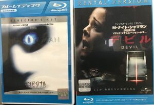 インピジブル/デビル Blu-ray