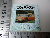 スーパーカー　当時物　新品　スライドマウント フィルム　フイルム風　フェラーリ　ディノ　246GT　レッド_画像1