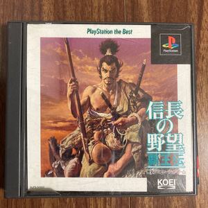 プレイステーションソフト PS 信長の野望 覇王伝