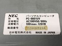 長野発！希少、当時物！NEC PC-9801UV パーソナルコンピューター 現状ジャンク品_画像5