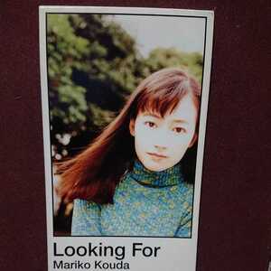 ■ 国府田マリ子 のシングルＣＤ 「Looking For」