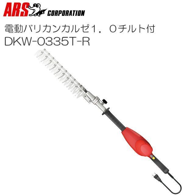 限定版 送料無料 新品 アルス電動バリカン 100cm DKR-0330T-BKN - その他 - hlt.no 限定版 送料無料 新品 アルス電動バリカン 100cm DKR-0330T-BKN - その他 - hlt.no