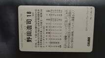 カルビープロ野球カード 93年 No.16 野田浩司 オリックス (阪急) 1993年 小文字 ② (検索用) レアブロック ショートブロック ホログラム_画像2