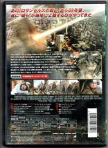 ●中古レンタルDVD「　世界侵略：ロサンゼルス決戦　」●_画像2