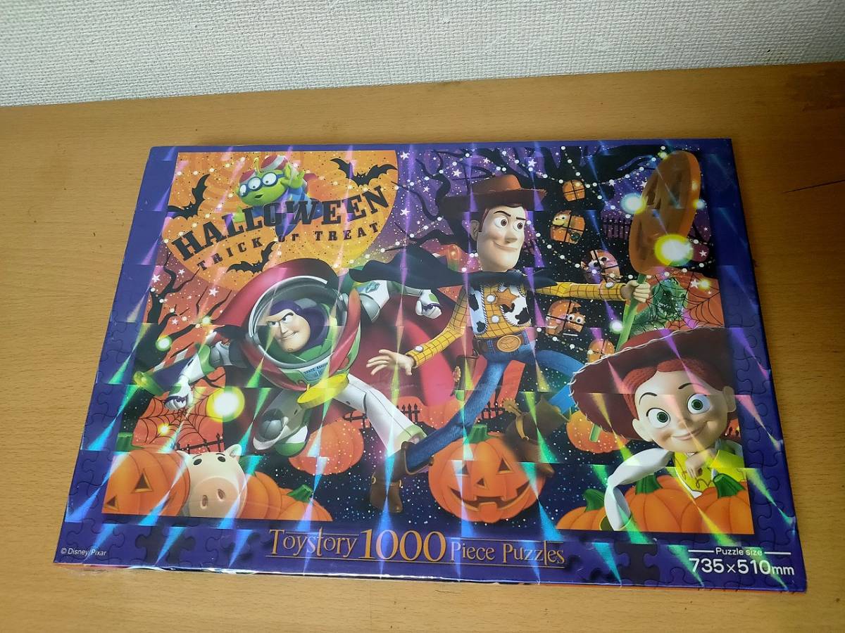 2023年最新】ヤフオク! -トイストーリー パズル 1000ピース