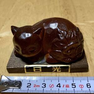 ヤフオク 眠り猫 東照宮の中古品 新品 未使用品一覧 ヤフオク 眠り猫 東照宮の中古品 新品 未使用品一覧