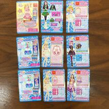 アイカツスターズ トレーディングカード 9枚セット_画像6