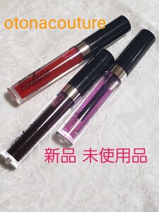 オトナクチュール otonacoutureリッププランパー グロッシーパープル クリアレッド ルビーバイオレット 化粧品