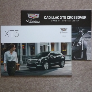 XT5 catalog Cadillac C1UL 2017 year 10 month 