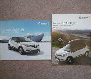  capture catalog Captur Renault J87 2R 2017 year 5 month 