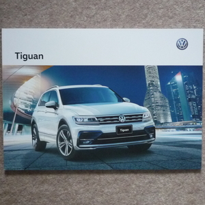 ティグアン カタログ　Tiguan ABA-5NCZE AD 2018年2月