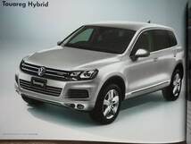 トゥアレグ カタログ　3.6L V6 FSI / 3.0 V6 ハイブリッド Hybrid Touareg 7P 2013年9月_画像3