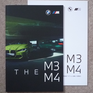 M3 / M4 каталог G80 G82 купе седан coupe sedan THE BMW 2021 год 4 месяц 