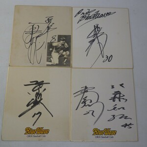 ヤフオク 背番号30の中古品 新品 未使用品一覧