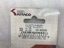 キタコ KITACO　ハンドルアッパーホルダー PCX 　モンキー125　JF28/JF56/JF81/JK05/KF12/KF18/KF30/KF47 _画像3