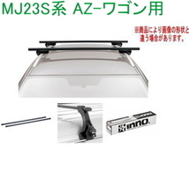 送料無料！INNO キャリアセット スクエアベース マツダ MJ23S系 AZ-ワゴン用【INSUT/K734/INB117】_画像1