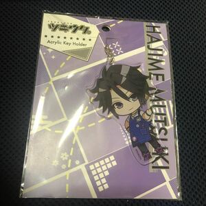 最終値下げ！送料無料！ツキウタ。 アクリルキーホルダー 睦月始 新品未開封 アニメイト吉祥寺店限定