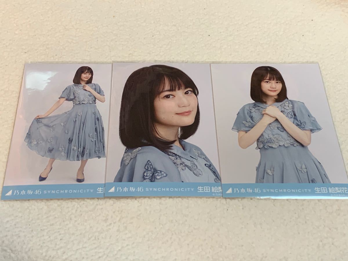 乃木坂46 生田絵梨花 生写真 19th 制服 コンプ 最安値|PayPayフリマ