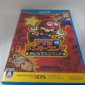 WiiU マリオ VS ドンキーコング みんなでミニランド
