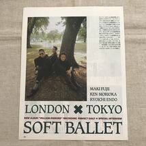 【貴重】SOFT BALLET ソフトバレエ 【LONDON×TOKYO】切り抜き 切抜き/遠藤遼一/藤井麻輝/森岡賢_画像1