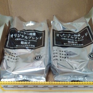 コーヒー豆 800g オリジナルブレンド レギュラーコーヒー