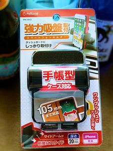 ☆値下げ!☆新品未開封☆強力吸盤取付スマートフォンホルダー手帳型ケース対応ダッシュボードにしっかり取付iphone対応カー用品carスマホ