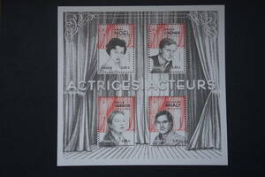 外国切手：フランス切手 「男優と女優」 （Magali Noel〔1931-2015〕、Bruno Cremer 〔1929-2010〕ほか）小型シート 未使用