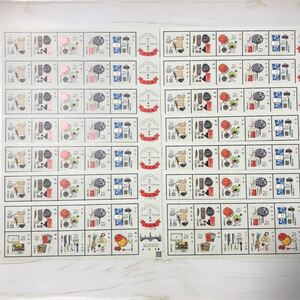 切手 63円 シール切手 江戸東京