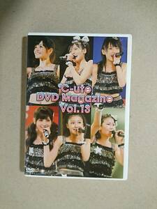 ■□℃-ute DVD MAGAZINE Vol.13□■