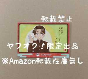 ヤフオク 村田さんの中古品 新品 未使用品一覧 ヤフオク 村田さんの中古品 新品 未使用品一覧