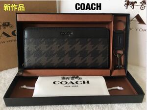 コーチ COACH 財布 メンズ 長財布 キーリング キーホルダー 2点セット 〜再入荷〜大特価〜早い者勝ち