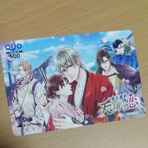 Paypayフリマ 幕末志士 会員限定 グッズ コミックイラスト集 6点セット 新品未使用 Paypayフリマ 幕末志士 会員限定 グッズ コミックイラスト集 6点セット 新品未使用