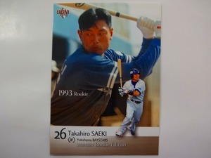 KMC1026★ベースボールマガジン BBM 093 佐伯貴弘 Rookie Edition 横浜ベイスターズ BASEBALL MAGAZINE 2010