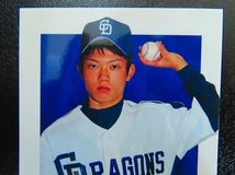 KMC1032★ベースボールマガジン BBM 010 岡田俊哉 Rookie Edition 中日ドラゴンズ BASEBALL MAGAZINE 2010_画像3