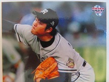 KMC1091★ベースボールマガジン BBM 68 安藤優也 Tigers80th 阪神タイガース BASEBALL MAGAZINE 2015_画像3