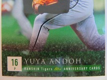 KMC1091★ベースボールマガジン BBM 68 安藤優也 Tigers80th 阪神タイガース BASEBALL MAGAZINE 2015_画像4