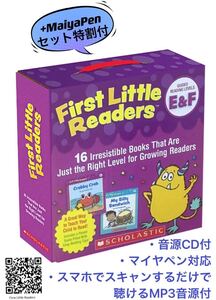 first little readers EFセット 新品 CD付 箱付 音声ペン対応 Maiyapen 読み聞かせ おうち英語