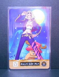 ヤフオク ワンピース Drクレハの中古品 新品 未使用品一覧 ヤフオク ワンピース Drクレハの中古品 新品 未使用品一覧
