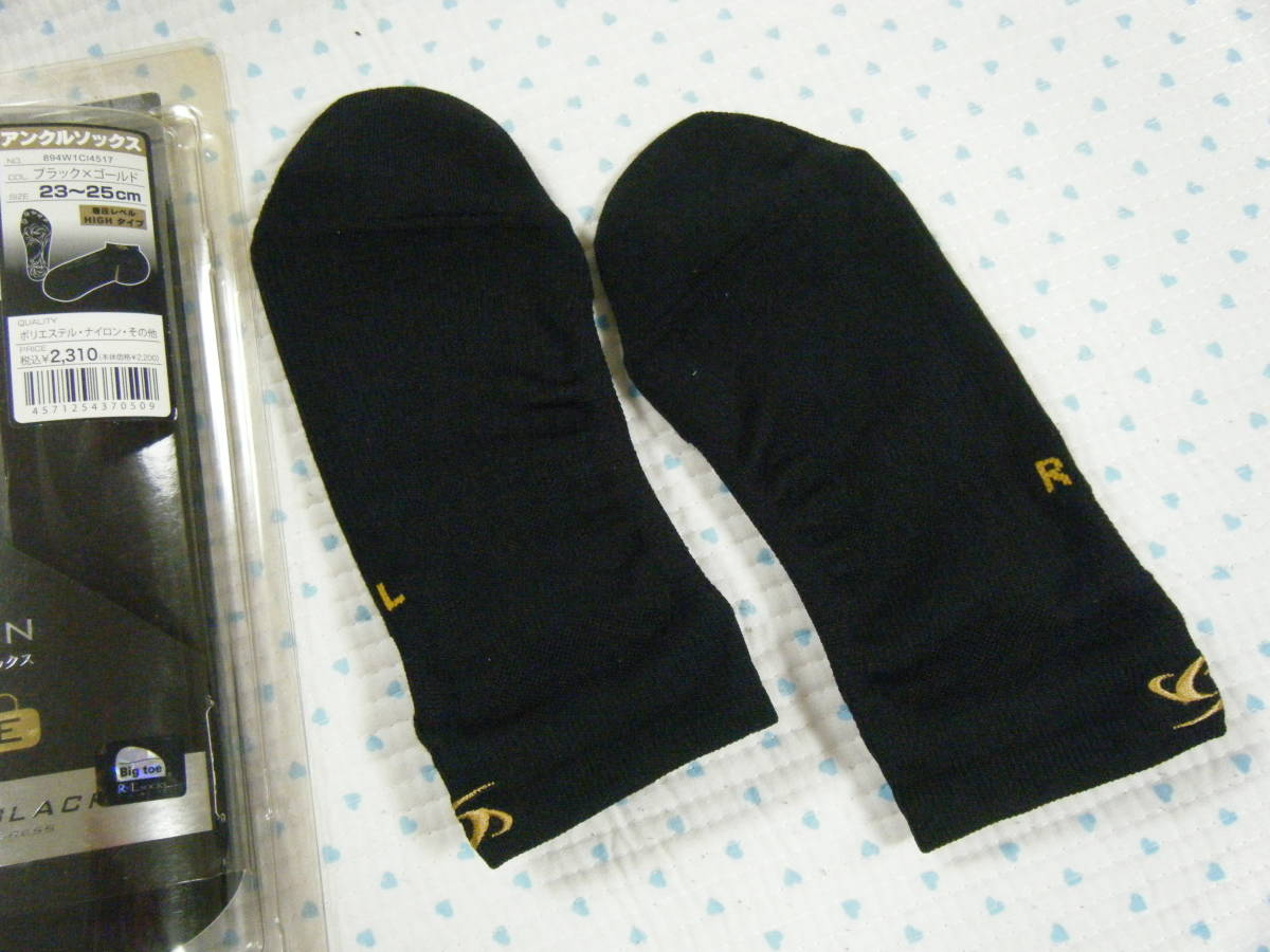 スタイリッシュブラック STYLISH BLACK トレーニング用高機能コンプレションソックス 黒色 サイズ 23~25㌢ 日本製 定価 2,420円 スタイリッシュブラック STYLISH BLACK トレーニング用高機能コンプレションソックス 黒色 サイズ 23~25㌢ 日本製 定価 2,420円