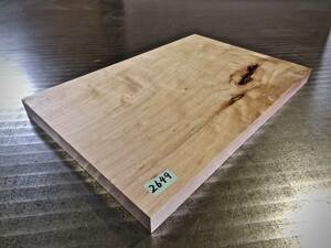  maple .( maple )chijimi. sphere .(300×200×19)mm 1 sheets purity one sheets board free shipping [2649] maple maple camp tool cutting board raw materials wood 