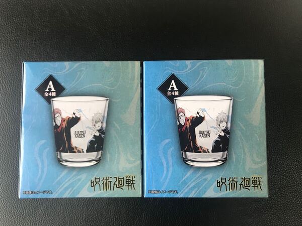 呪術廻戦 ローソン限定クリアカップ A柄 2個セット 虎杖悠仁&五条悟